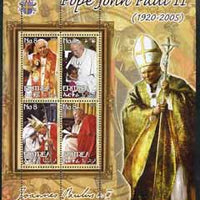 Eritrea 2005 Pope Paul II #02 perf sheetlet containing set of 4 values unmounted mint