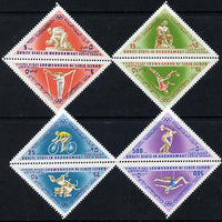 Aden - Qu'aiti 1968 Mexico Olympics triangular perf set of 8 unmounted mint (Mi 206-13A)