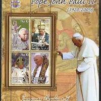 Eritrea 2005 Pope Paul II #03 perf sheetlet containing set of 4 values unmounted mint