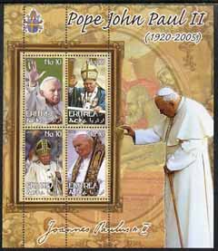 Eritrea 2005 Pope Paul II #03 perf sheetlet containing set of 4 values unmounted mint
