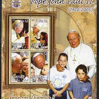 Eritrea 2005 Pope Paul II #04 perf sheetlet containing set of 4 values unmounted mint