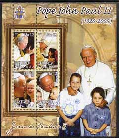 Eritrea 2005 Pope Paul II #04 perf sheetlet containing set of 4 values unmounted mint