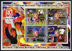 Djibouti 2005 Beijing Olympic Games perf sheetlet containing set of 4 values unmounted mint