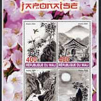 Mali 2005 Traditional Japanese Paintings #02 perf sheetlet containing set of 4 values unmounted mint
