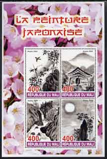 Mali 2005 Traditional Japanese Paintings #02 perf sheetlet containing set of 4 values unmounted mint