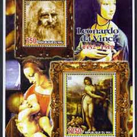 Mali 2005 Leonardo da Vinci perf sheetlet containing 2 values unmounted mint