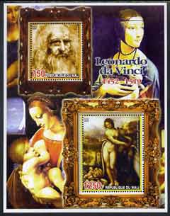 Mali 2005 Leonardo da Vinci perf sheetlet containing 2 values unmounted mint