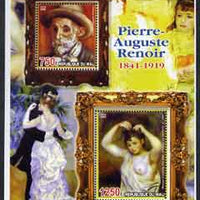 Mali 2005 Pierre-Auguste Renoir perf sheetlet containing 2 values unmounted mint