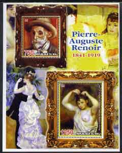 Mali 2005 Pierre-Auguste Renoir perf sheetlet containing 2 values unmounted mint