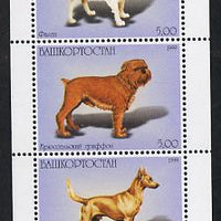 Bashkortostan 1999 Dogs perf sheetlet containing set of 5 values unmounted mint
