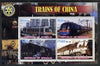 Somalia 2002 Trains of China #1 perf sheetlet containing 4 values with Rotary Logo, unmounted mint