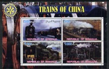 Somalia 2002 Trains of China #2 perf sheetlet containing 4 values with Rotary Logo, unmounted mint