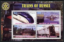 Somalia 2002 Trains of Russia perf sheetlet containing 4 values with Rotary Logo, unmounted mint