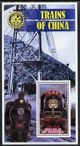 Somalia 2002 Trains of China #2 (2-8-2 Class) perf s/sheet with Rotary Logo in background, unmounted mint