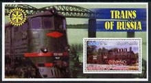 Somalia 2002 Trains of Russia perf s/sheet with Rotary Logo in background, unmounted mint