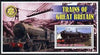 Somalia 2002 Trains of Great Britain #1 (2-6-0 Class) perf s/sheet with Rotary Logo in background, unmounted mint