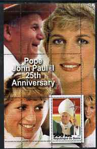 Benin 2003 Pope & Princess Diana #03 perf m/sheet unmounted mint