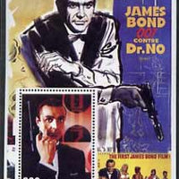 Congo 2003 James Bond Movies #01 - Dr No perf s/sheet unmounted mint