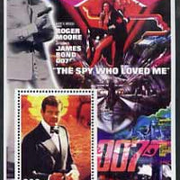 Congo 2003 James Bond Movies #10 - The Spy Who Loved Me perf s/sheet unmounted mint
