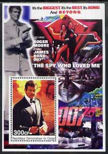 Congo 2003 James Bond Movies #10 - The Spy Who Loved Me perf s/sheet unmounted mint