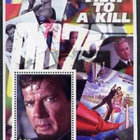 Congo 2003 James Bond Movies #14 - A View To Kill perf s/sheet unmounted mint