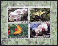 Benin 2005 Butterflies & Orchids perf sheetlet containing 4 values cto used