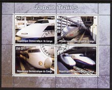 Congo 2005 Japanese Trains perf sheetlet containing 4 values fine cto used