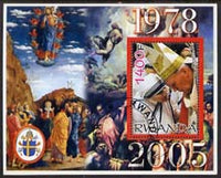 Rwanda 2005 Pope John Paul II perf m/sheet #02 fine cto used