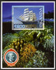 Rwanda 2005 'MIR' Training Ship perf m/sheet with Coral Reef & Jules Verne in background fine cto used