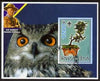 Rwanda 2005 Bonsai Tree perf m/sheet with Scout Logo, background shows Owl & Baden Powell, fine cto used