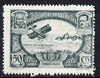 Spain 1930 Fairey IIID Seaplane 50c grey-blue (from Spanish-American Exhibition) minor gum disturbance otherwise unmounted mint SG 646 (Blocks & gutter pairs available - price pro rata)