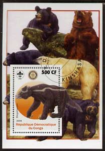 Congo 2005 Dinosaurs #01 - Megatherium perf m/sheet with Scout & Rotary Logos, background shows various Bears fine cto used
