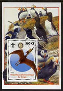 Congo 2005 Dinosaurs #06 - Dsungaripterus perf m/sheet with Scout & Rotary Logos, background shows Puffins & other sea Birds fine cto used