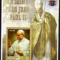 Benin 2005 Pope John Paul II #01 perf m/sheet fine cto used