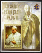 Benin 2005 Pope John Paul II #01 perf m/sheet fine cto used