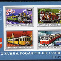 Hungary 1974 Rack Railway imperf m/sheet unmounted mint, as SG MS 2894