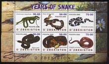 Uzbekistan 2000 Snakes perf sheetlet containing set of 6 values unmounted mint
