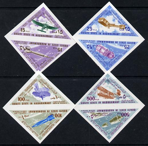 Aden - Qu'aiti 1968 Flight (Aircraft & Rockets) triangular imperf set of 8 unmounted mint, Mi 214-21B