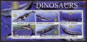 Somalia 2002 Dinosaurs (Marine Animals) perf sheetlet #5 containing six values each with Rotary Logo, unmounted mint