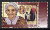 New Zealand 1995 Dame Whina Cooper (Maori Leader) from Famous New Zealanders set unmounted mint, SG 1940