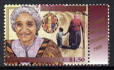 New Zealand 1995 Dame Whina Cooper (Maori Leader) from Famous New Zealanders set unmounted mint, SG 1940