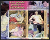 Burundi 2004 Nude paintings - Toulouse-Lautrec perf sheetlet containing set of 4 values unmounted mint