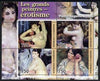 Burundi 2004 Nude paintings - Pierre-Auguste Renoir perf sheetlet containing set of 4 values unmounted mint