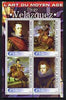 Ivory Coast 2003 Art of the Modern Age - Paintings by Diego Velazquez perf sheetlet containing 4 values unmounted mint
