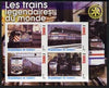 Guinea - Conakry 2003 Legendary Trains of the World #03 imperf sheetlet containing 4 values with Rotary Logo, unmounted mint