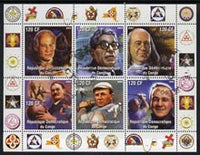 Congo 2003 Famous Persons of NY Masonic Lodge #1 perf sheetlet containing 6 values fine cto used (John Glenn, Arnold Palmer)