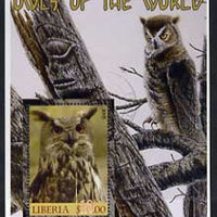 Liberia 2005 Owls of the World #01 perf m/sheet fine cto used