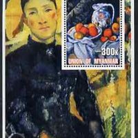 Myanmar 2001 Paul Cezanne perf m/sheet containing 1 x 300k value unmounted mint