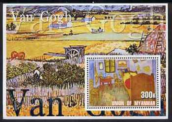 Myanmar 2001 Van Gogh perf m/sheet containing 1 x 300k value unmounted mint