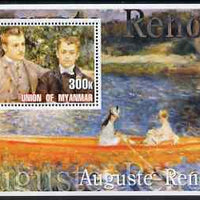 Myanmar 2001 Auguste Renoir perf m/sheet containing 1 x 300k value unmounted mint